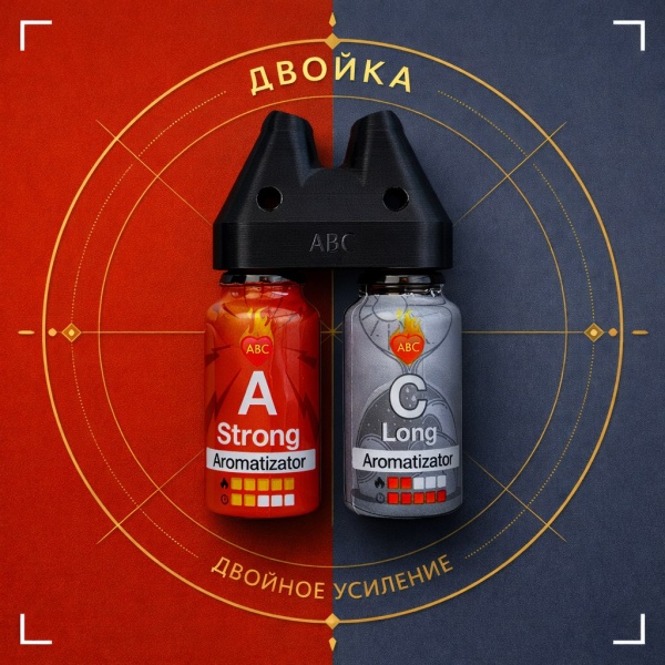 Купить Двойка Сильный А15 мл + Долгий Ц 15 мл с Сильный и долгий эффектом действия, в Оренбурге, цена: 2 750 ₽