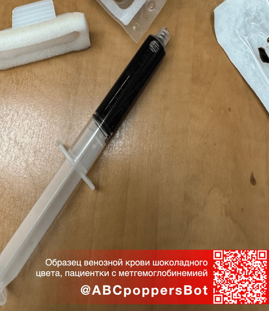 Если принять попперс внутрь в Оренбурге это вызывает метгемоглобинемию. Смертельное состояние Если принять попперс внутрь в Оренбурге это вызывает метгемоглобинемию. Смертельное состояние