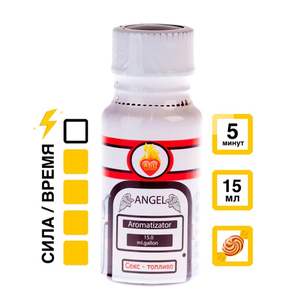 Купить Ароматизатор Angel 15 мл с  эффектом действия, в Оренбурге, цена: 1 050 ₽