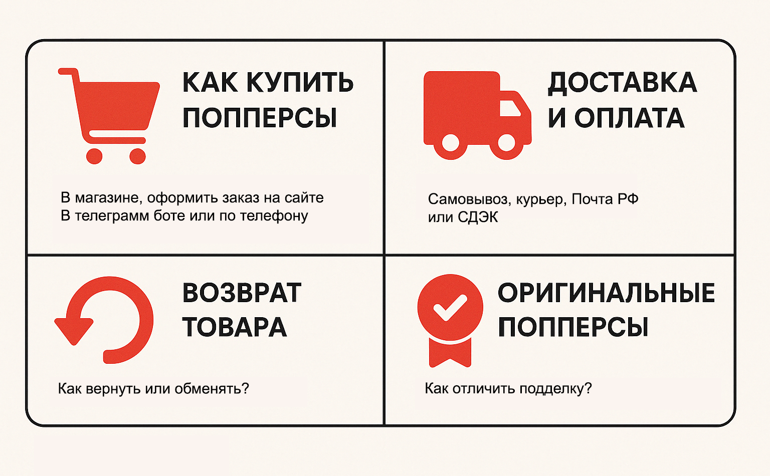 FAQ о попперсах в Оренбурге FAQ о попперсах в Оренбурге